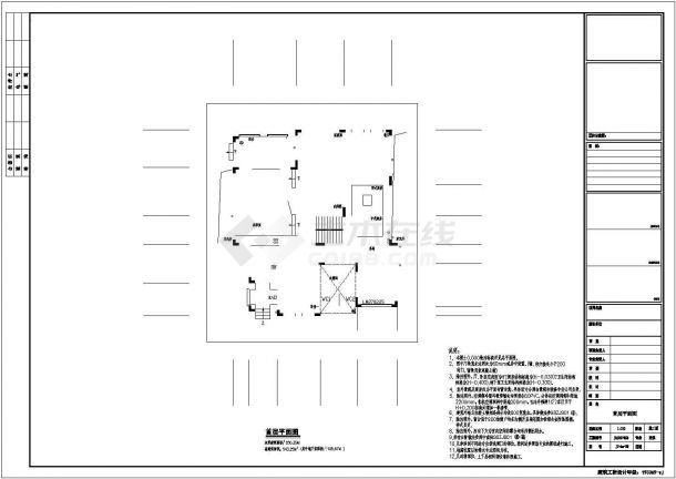 [广州]某二层独栋别墅户型图（含地下室）-图二