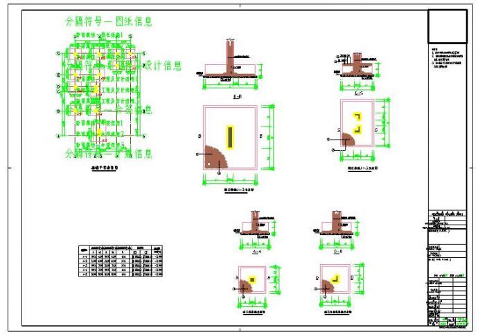 市区中心公园公共厕所设计cad施工图（多种方案）_图1