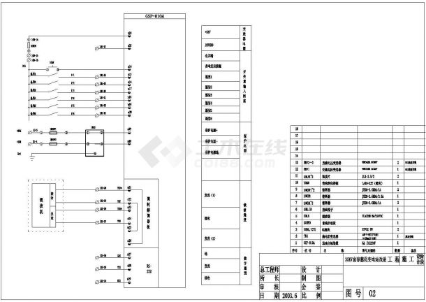 江西35KV变电站改造全套施工设计cad图纸-图二