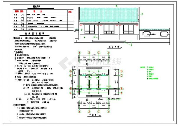 某风景区砖混结构售票处和围墙建筑施工图-图一