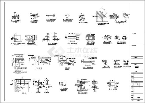 单层框架结构压缩式垃圾中转站及附房结构施工图（含建筑图）-图二