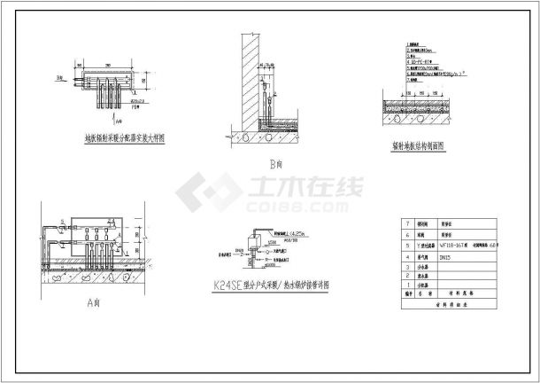 西安市某小区地暖平面图（共13张图纸）-图一