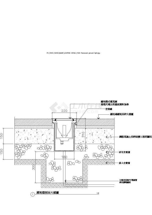 【广州】某广场景观部分设计施工图-图二