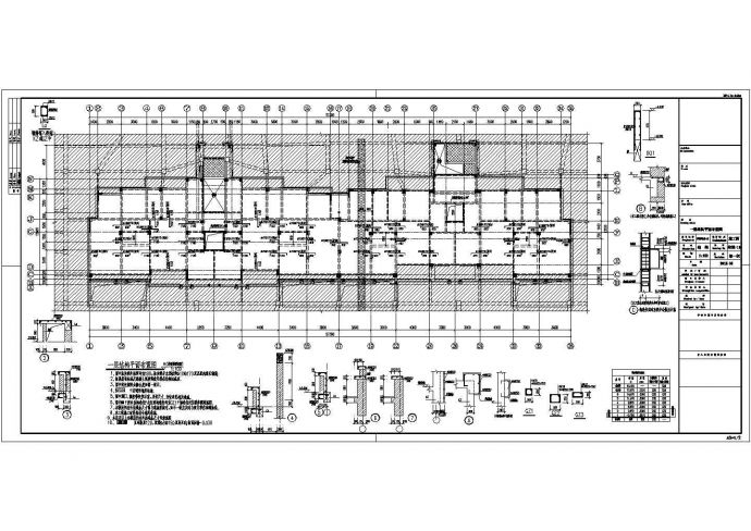 六层框架结构住宅楼结构施工图（含建筑施工图）_图1