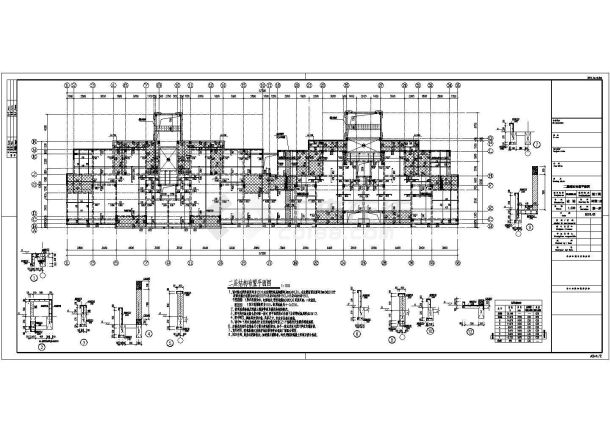 六层框架结构住宅楼结构施工图（含建筑施工图）-图二