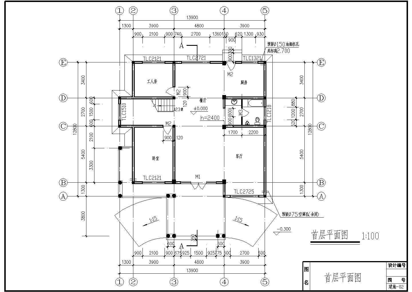 二层框混结构私人别墅建筑、结构施工图