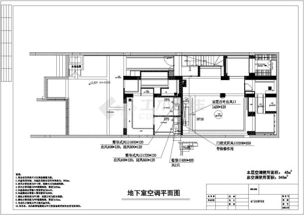 别墅空调及通风系统设计施工图（风冷热泵）-图一