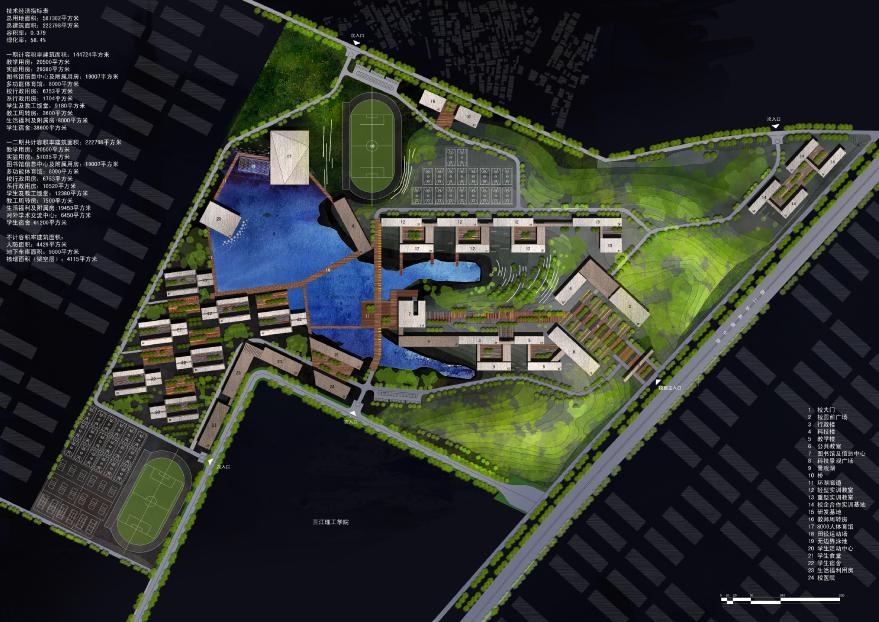 10.佛山职业技术学院新校园规划编制与建筑方案设计.pdf-图一