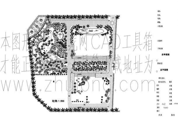 海南小区园林施工图-图二