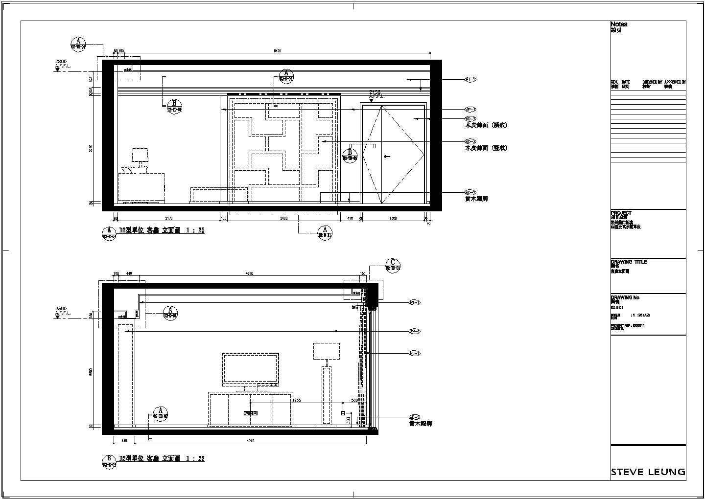 【杭州】钱江新城4#D2公寓华润新鸿基装修施工CAD图纸