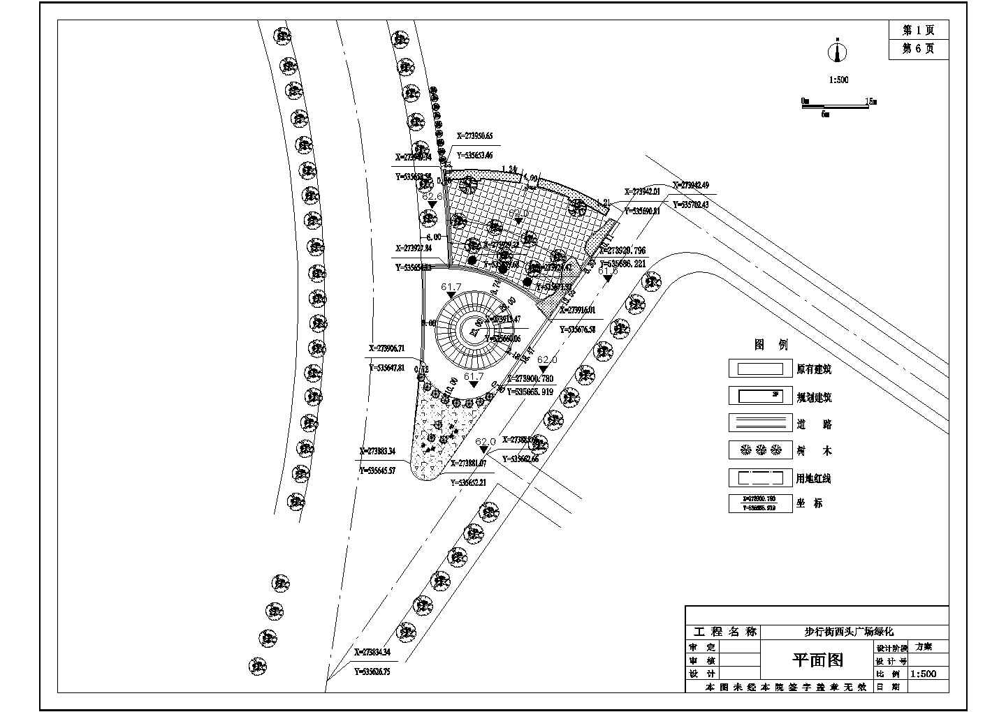 某地步行街西头广场绿化设计图（共6张）