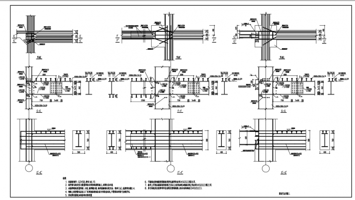 某经典钢框架梁柱节点构造整体设计布置图_图1