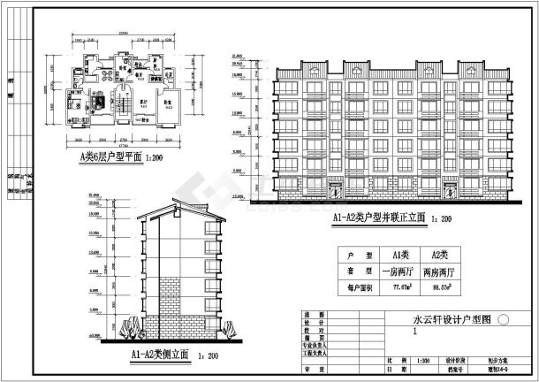 某滨水小区建筑设计规划图纸（共6张）-图一