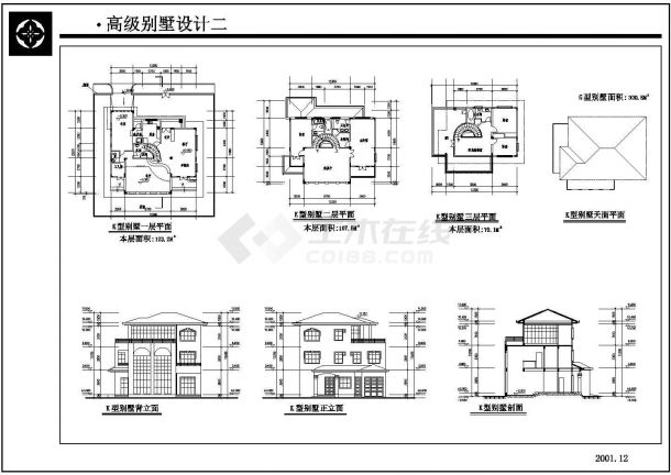 某地区贵糖规划建筑单体cad设计图纸-图二