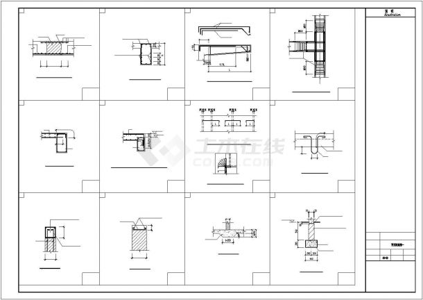 [重庆]某框支剪力墙商住楼常用构造图-图二