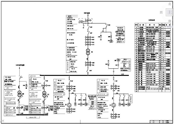 水电站系统图（共2张图纸）_图1