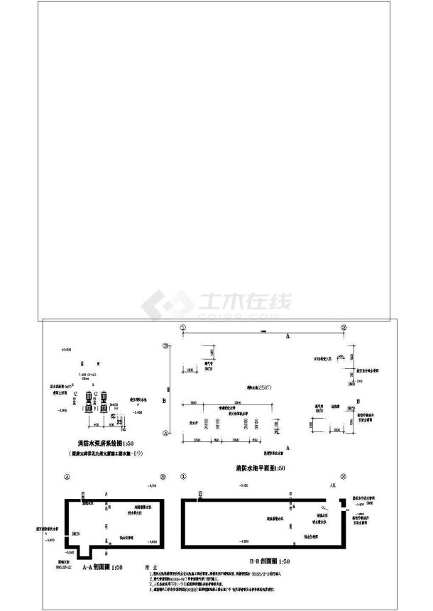 某地下消防水池结构设计cad图-图二