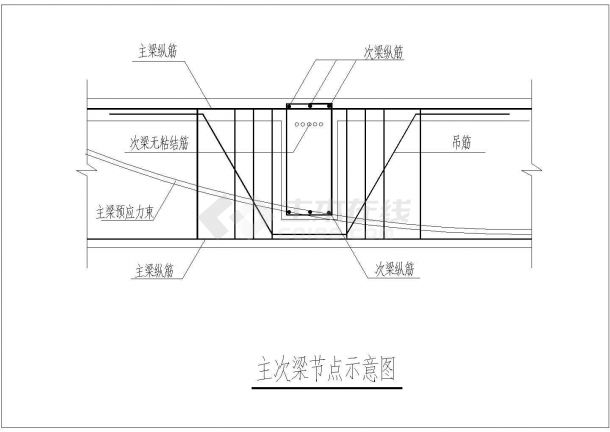 预应力节点构造设计图-图一