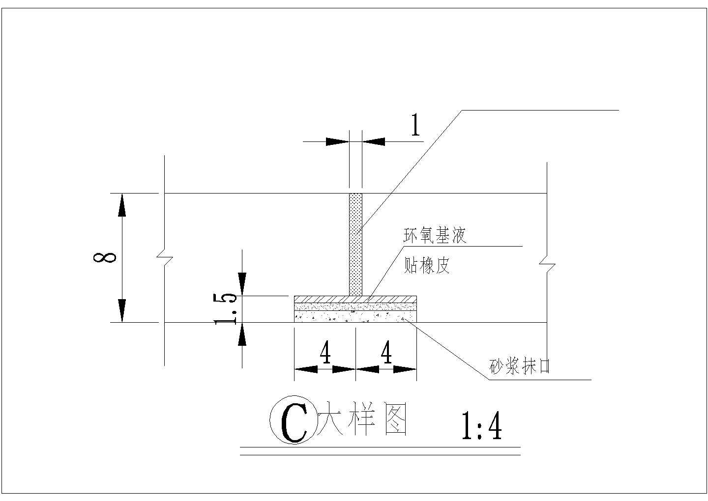 某工地U形渡槽结构设计详图