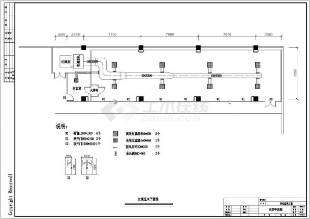 万级净化车间暖通设计施工图（共14张）-图二