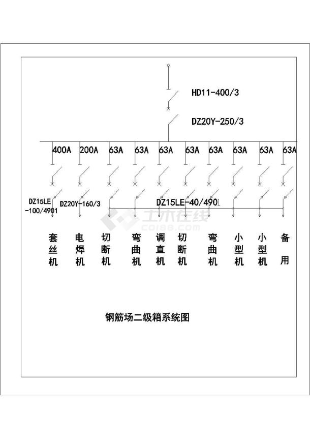 [内蒙]大型小区临时用电施工图，共12张-图二