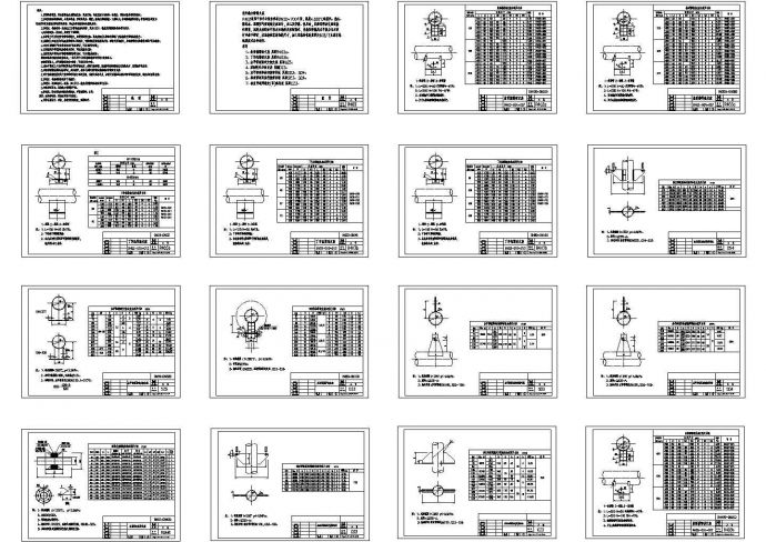 常用的管道支架标准图(CAD版)_图1