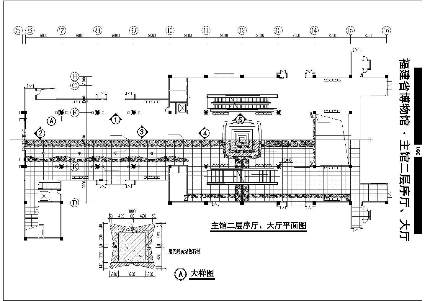 福建省博物馆详细cad装修施工设计图