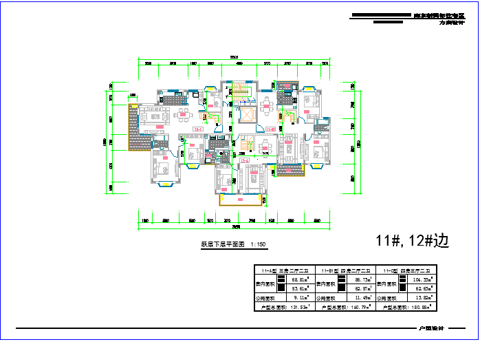 某高层住宅楼一梯三户80-120平方米户型图CAD平面设计图