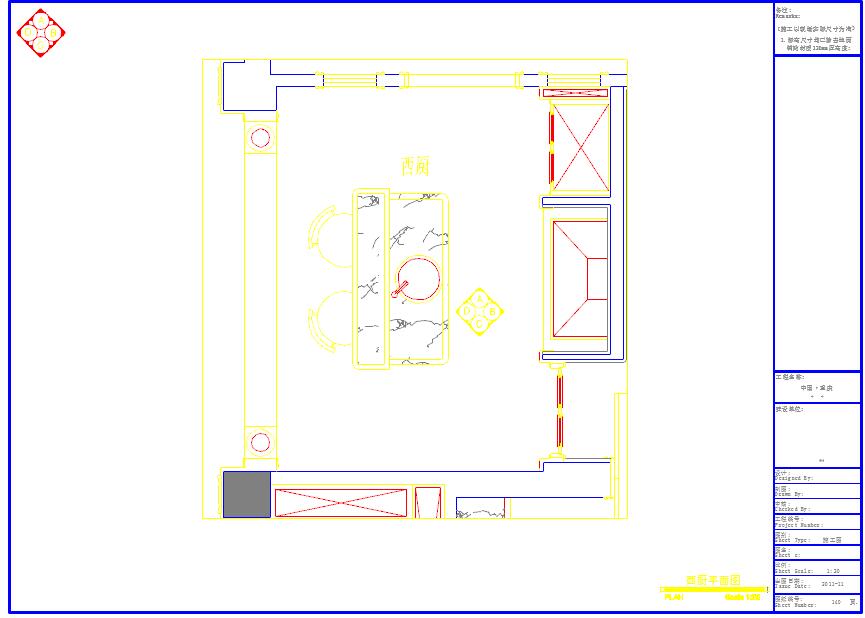 豪华住宅开放式厨房装修设计cad施工图