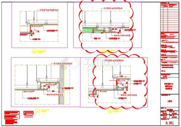 现代酒店式公寓D型套房样板房室内装修设计cad图-图一