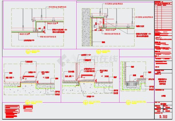 现代酒店式公寓D型套房样板房室内装修设计cad图-图二