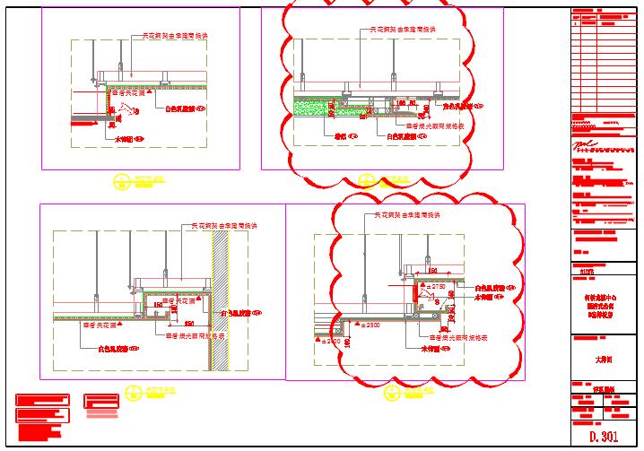 现代酒店式公寓D型套房样板房室内装修设计cad图