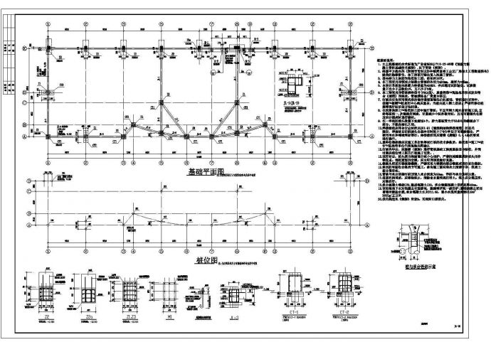 钢结构二层展示厅设计图纸cad（标注较详细、节点详细）_图1