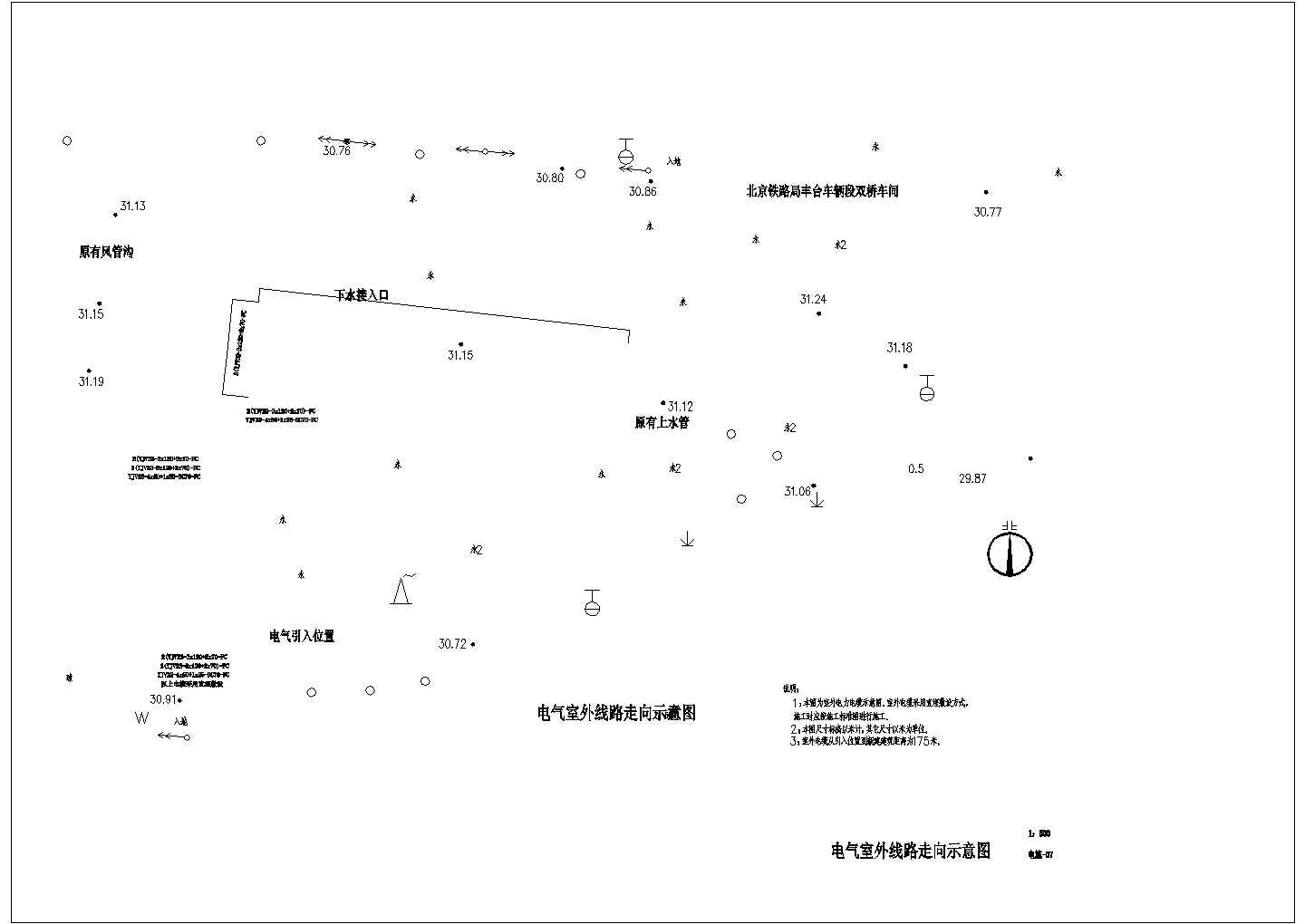 某检修车间强电施工cad图