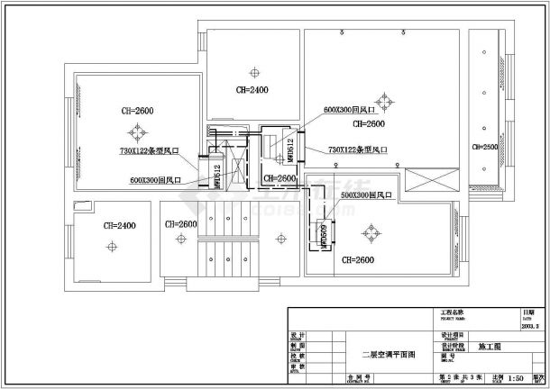 某别墅特灵VRV空调施工图-图二