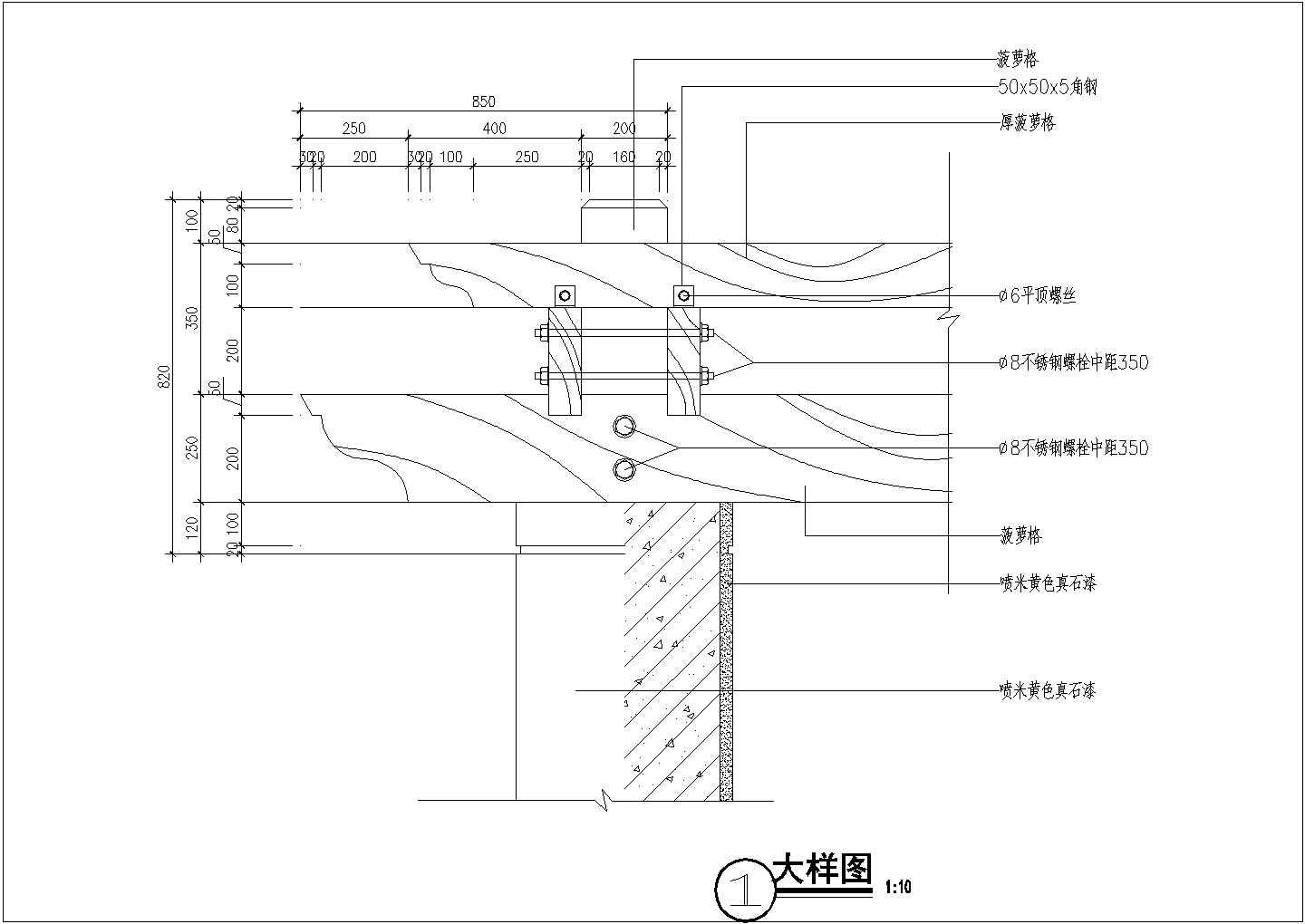 弧形特色花架剖面CAD参考图