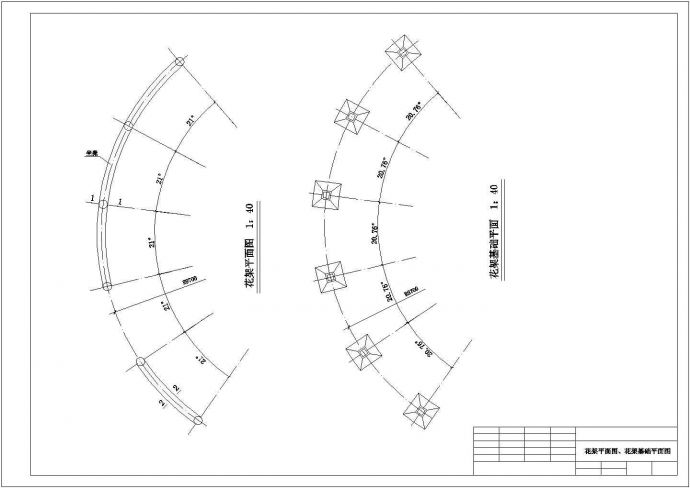 精美弧形花架设计CAD参考图_图1