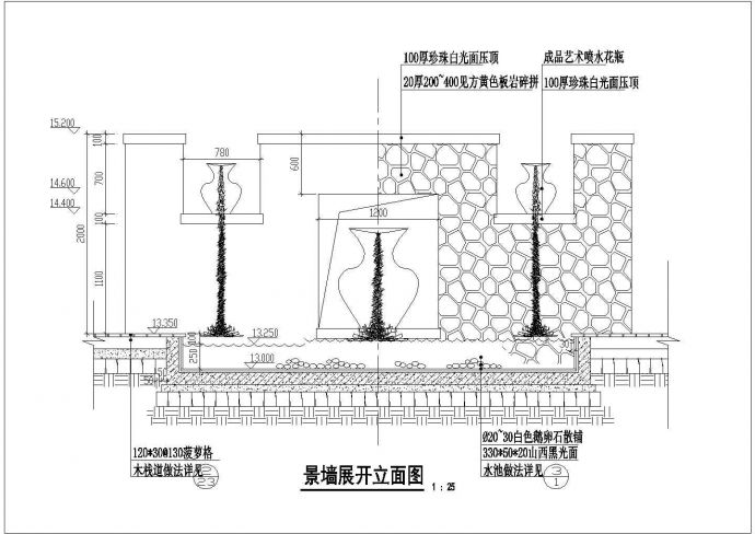石首市某园林镂空跌水景墙做法CAD布置图_图1