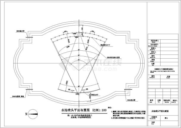 某小区喷泉水池施工详图全套-图二