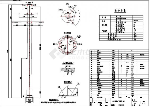 10KV电力杆设计CAD图纸-图二