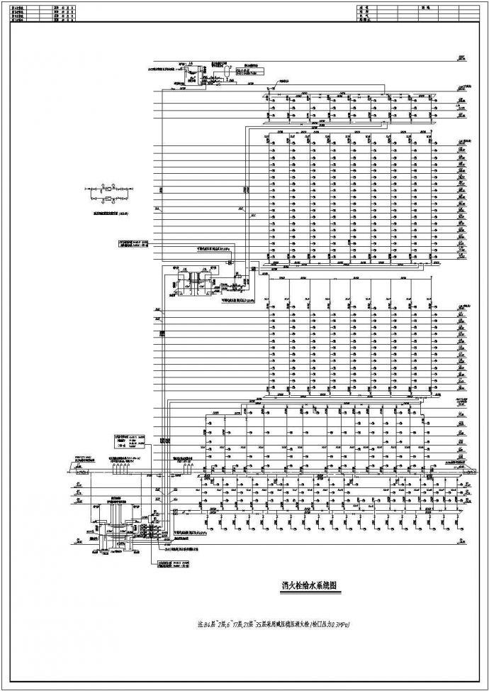 某高档酒店消防系统CAD图_图1