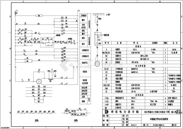 吴江某热电厂输煤电动机二次接线图（共68张图纸）-图二