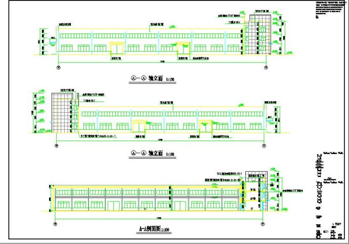 某厂房建筑施工图纸cad（带效果图）_图1