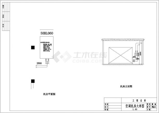 某厂房空调施工cad图（采用水冷柜机系统）-图一