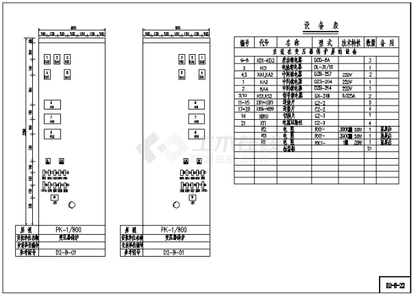 南方某地区小型电站机电气设计图纸-图一