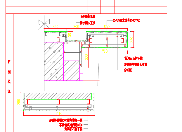 某地区小型靠窗石材干挂cad大样图纸