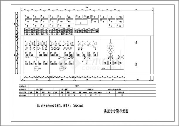 某地区同期系统电气图（含设备材料表）-图二