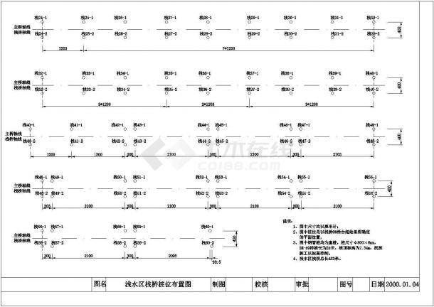 [杭州]双车道栈桥施工方案及全套CAD图-图一