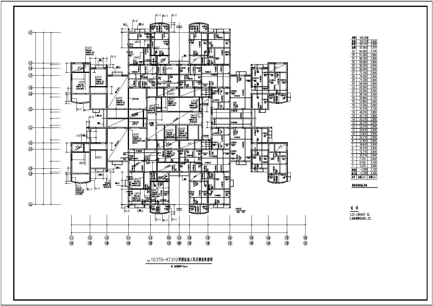某市医院框架建筑结构设计施工图纸