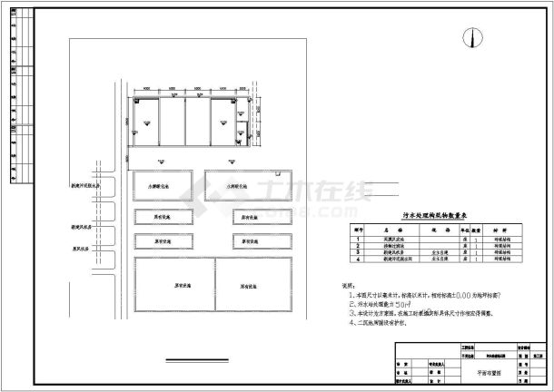 污水处理站管道施工图，含设计说明-图二